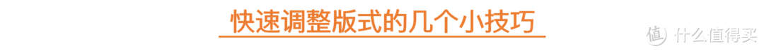 值无不言107期：小白变大神，从此不求人！带你走近PPT制作背后的真相 