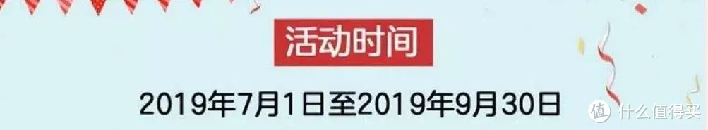 9月最值得参加的信用卡活动汇总！