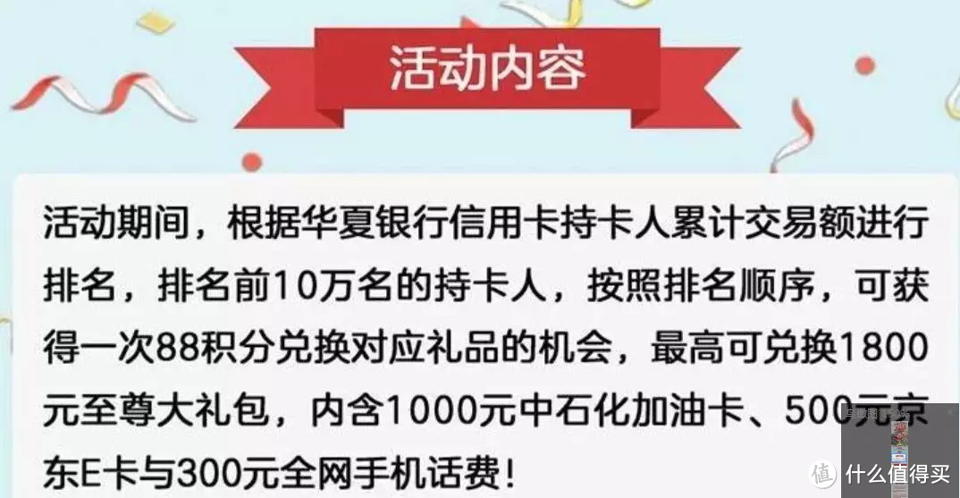 9月最值得参加的信用卡活动汇总！