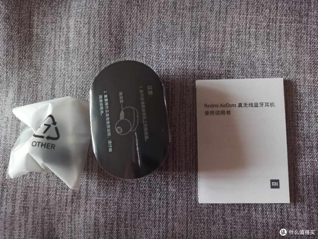 小米 RedmiAirDots（99元廉价机里面的精品机）分体蓝牙耳机