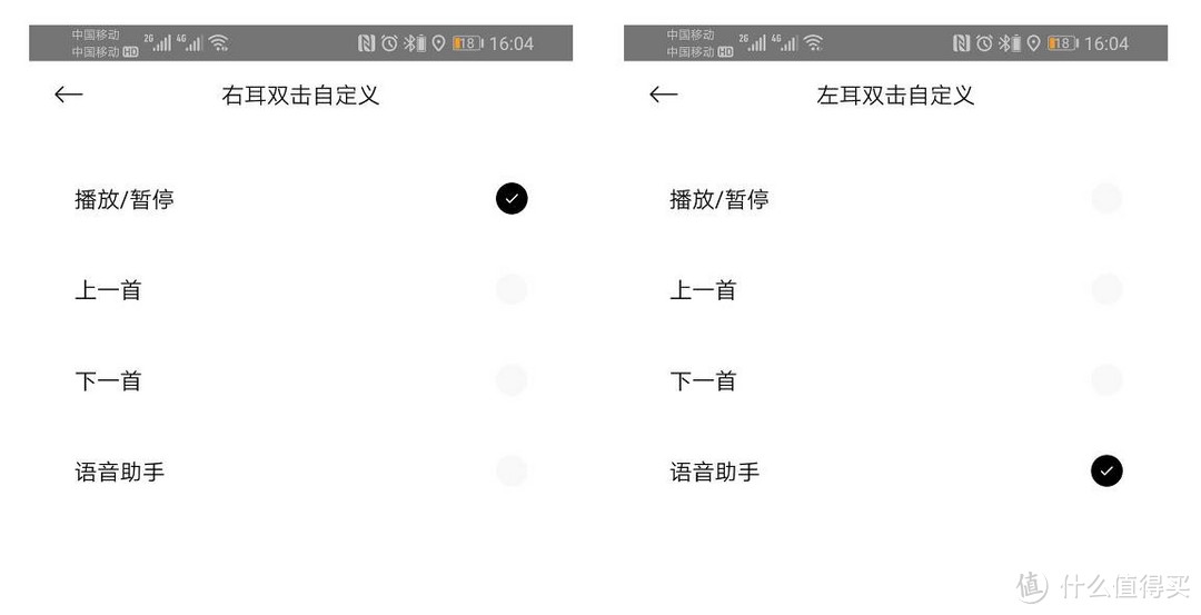 强音质零延迟,网红无线蓝牙耳机JEET Air Plus的体验到底如何?