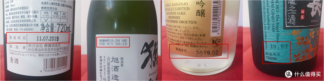 解读清酒酒标,毋须开瓶教你一眼识破清酒品质