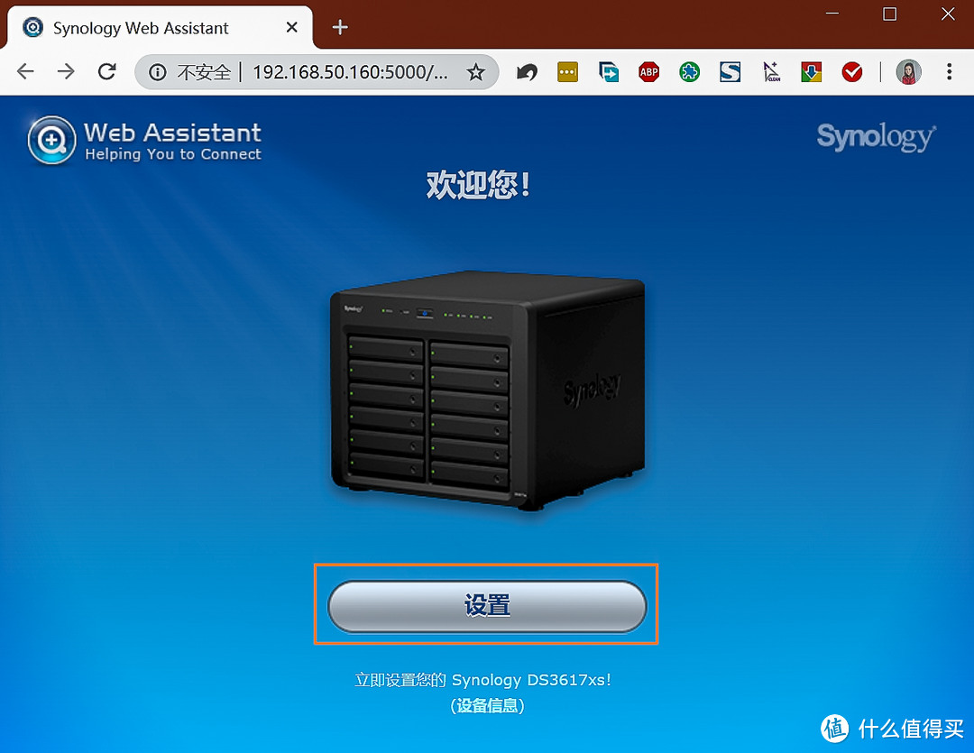 不到千元！手把手教您组装一台家用NAS J3455黑群晖6.1.7搭建全过程