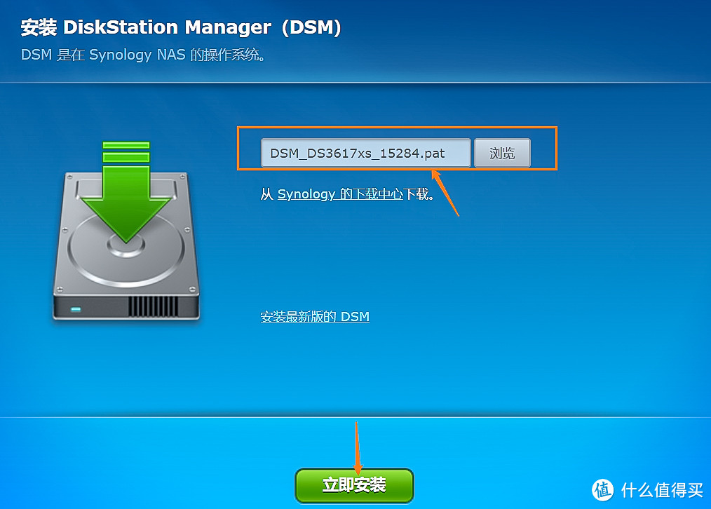 不到千元！手把手教您组装一台家用NAS J3455黑群晖6.1.7搭建全过程