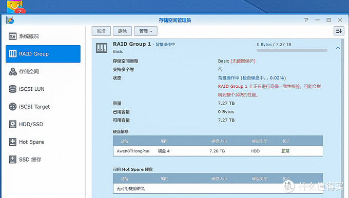 不到千元！手把手教您组装一台家用NAS J3455黑群晖6.1.7搭建全过程