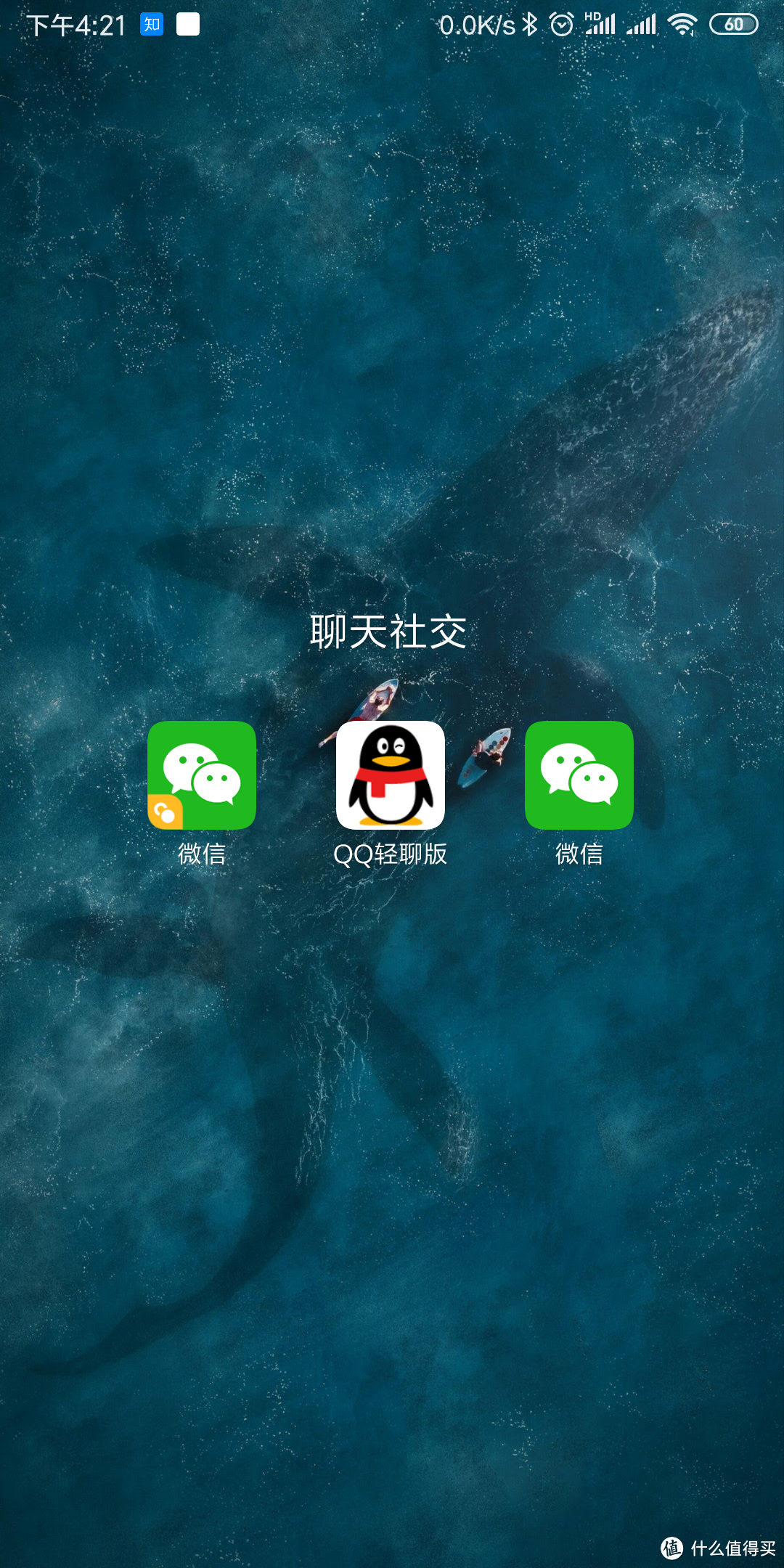 实用主义至上，我的手机我做主，手机桌面轻晒