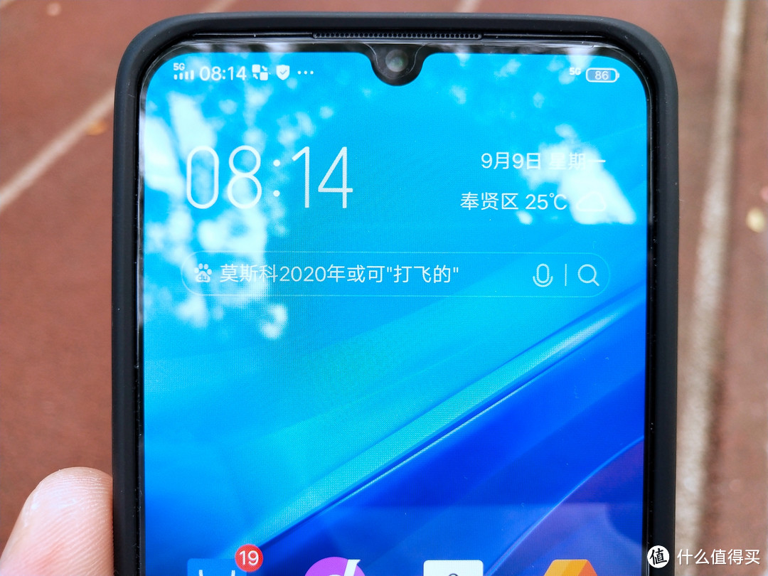 “MONSTER INSIDE”----野兽性能的vivo iQOO Pro 5G版手机评测