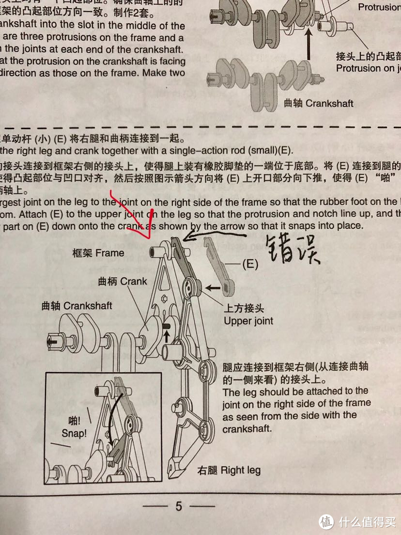 再一次被这种玩具吊打智商