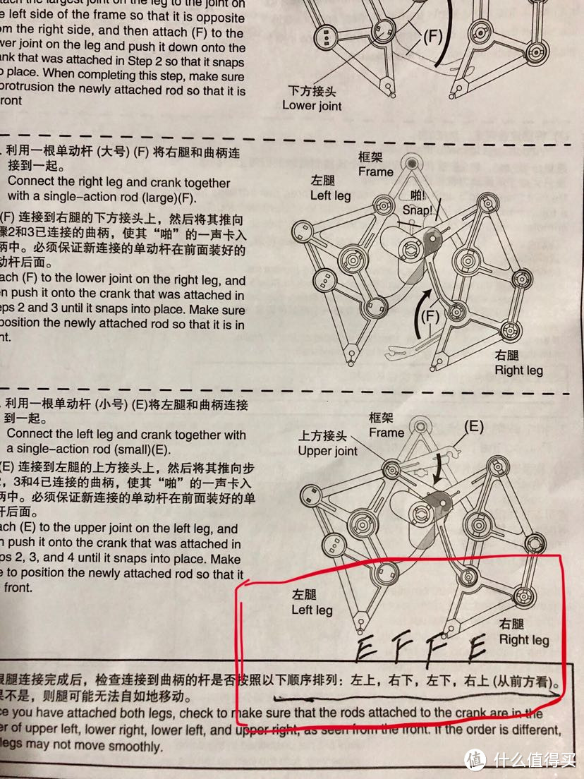 再一次被这种玩具吊打智商