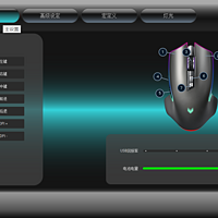 雷柏V20PRO双模鼠标灯效体验(功能|配置|模式|灵敏度)