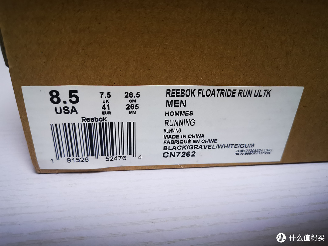 一双绝不该被忽视的*级跑鞋——Reebok 锐步 Floatride Run ULTK 开箱