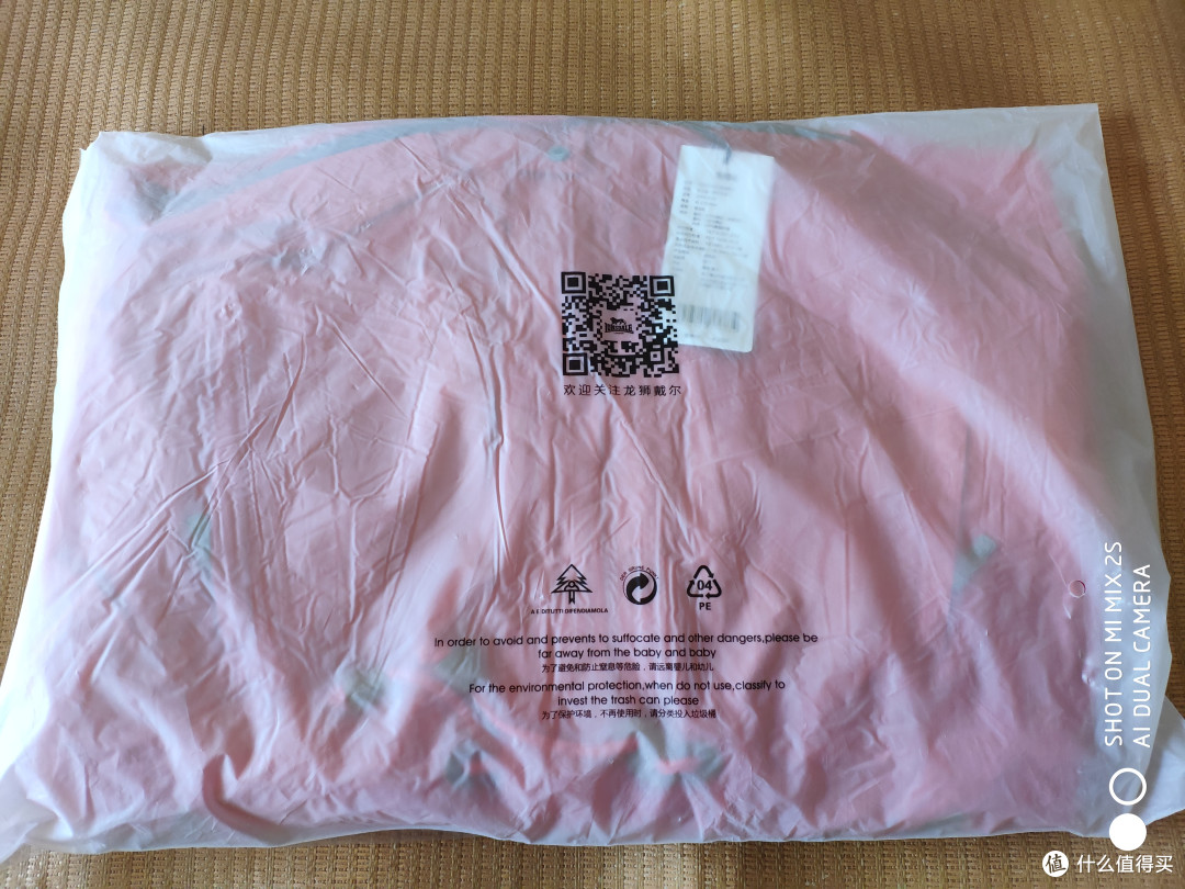 Lonsdale龙狮戴尔女中长款防风防水三合一冲锋衣使用评测-内附真人兽