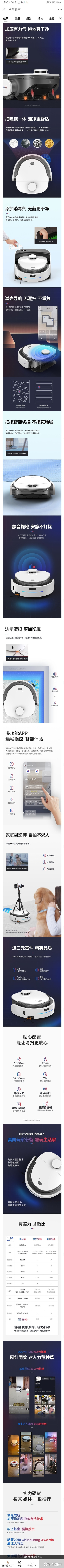 用了这个“哇”，忘了那些它——哇力自清洗扫拖地机