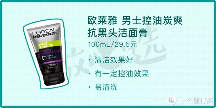 这么多年的屈臣氏都白逛了！真正的平价好物是这些