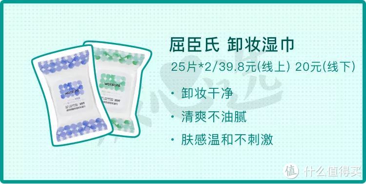 这么多年的屈臣氏都白逛了！真正的平价好物是这些