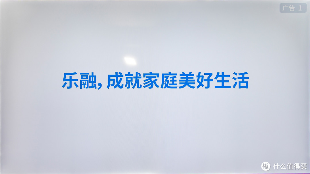 大开眼界的炫酷电视——乐视超5 X55 (钢铁侠限量纪念版) 智能液晶平板电视