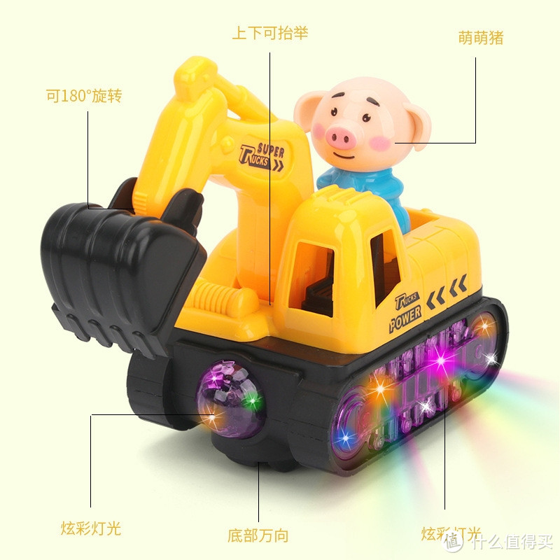电动小猪猪挖掘机儿童益智玩具18.9元