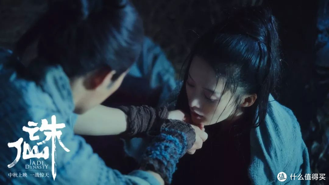有生之年不负期待,电影版《诛仙I》现在开始!