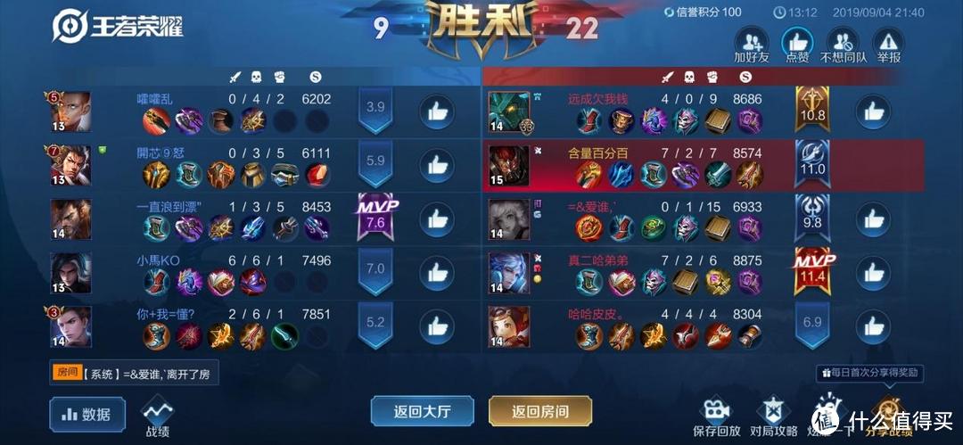 手游耳机都玩7.1声道？Play Ez 游戏耳机体验点评