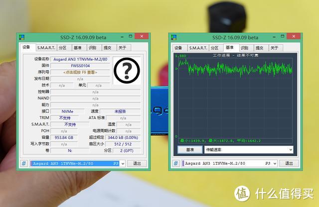 风驰电掣的速度让我的电脑瞬间飞了起来-阿斯加特1T M.2固态体验