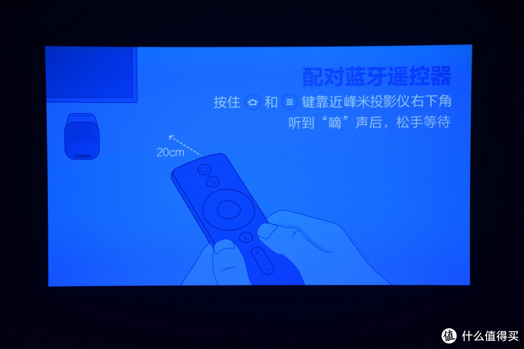 闪电开箱-峰米投影仪Smart Lite，性价比不错的小米血统1080P微投