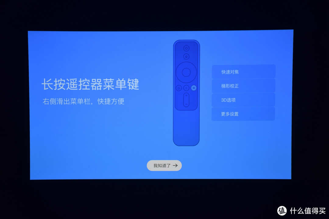 闪电开箱-峰米投影仪Smart Lite，性价比不错的小米血统1080P微投