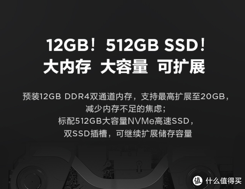 提美帝良心10代I5处理器笔记本晒单