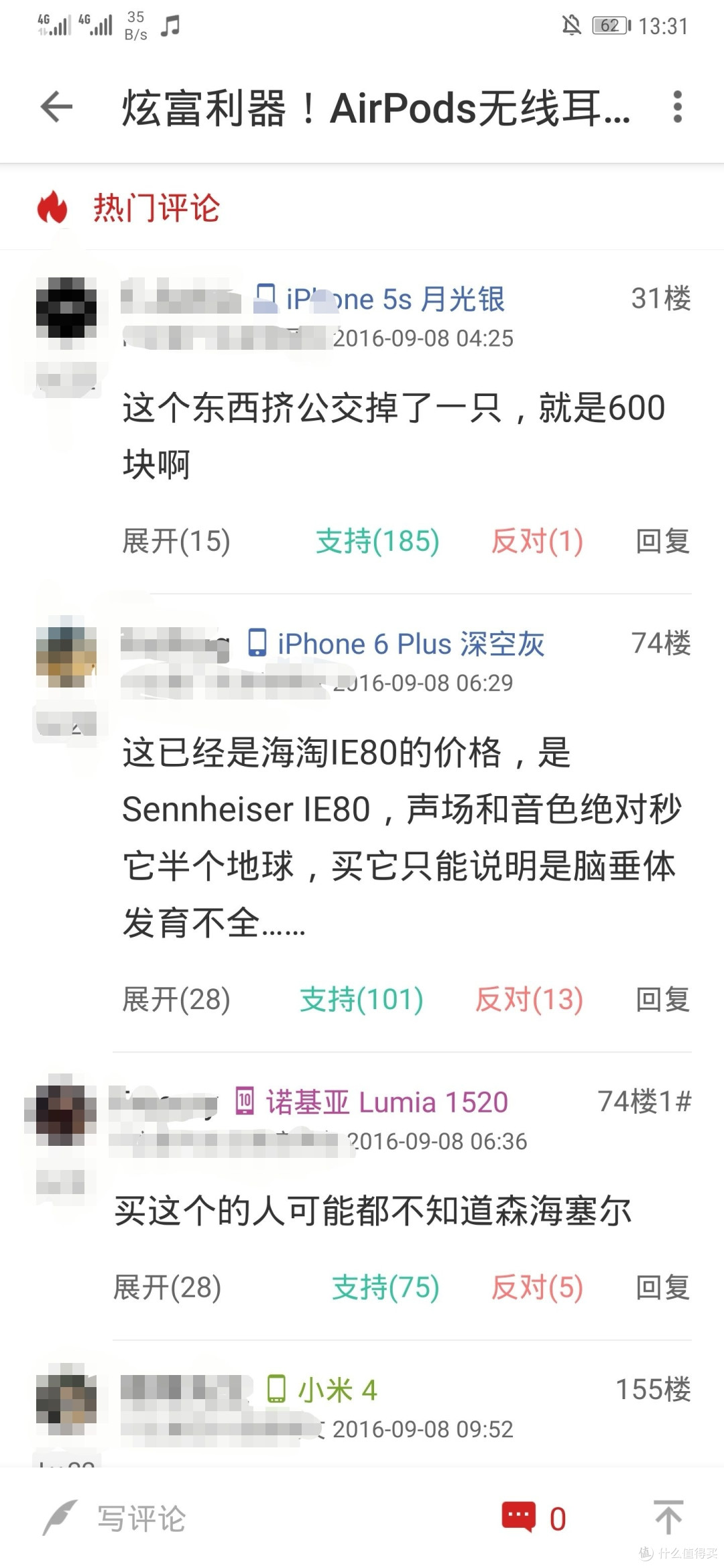 华为freebuds 2 pro体验