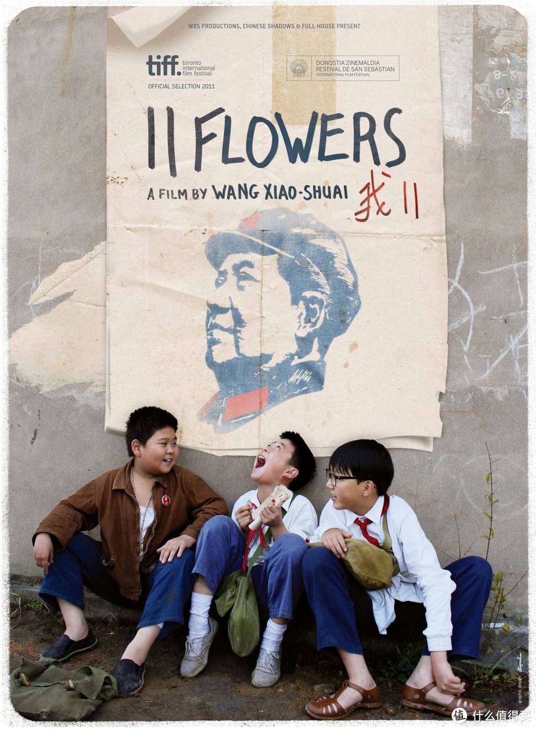 你很可能没看过但不应该错过的华语青春电影