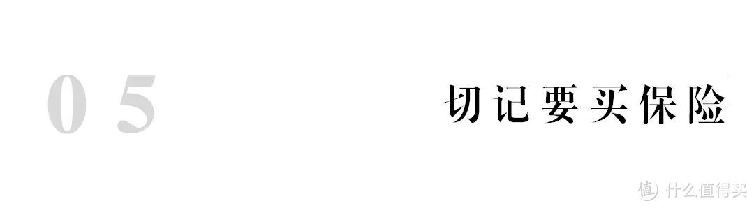 看完这篇攻略，出国自驾特别简单