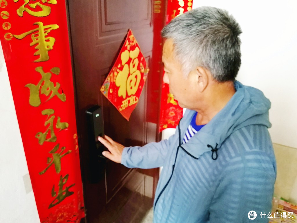 老房智能化改造,方正门指纹锁优劣体验