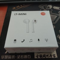 幽炫 i7mini 无线蓝牙耳机外观展示(充电仓|充电线|充电口|按钮)