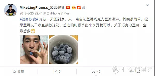 夏天怎么吃冰淇淋不胖？我们总结了几条小窍门