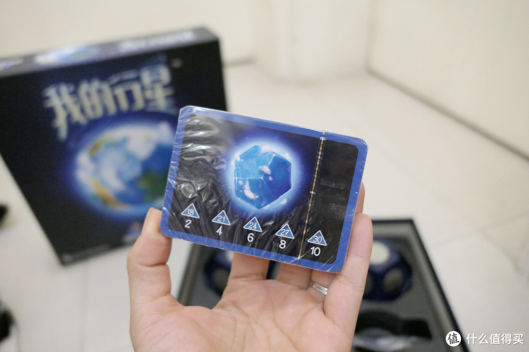 秀奖品:斩获门萨首选大奖的桌游——《我的行星》让孩子爱上动脑