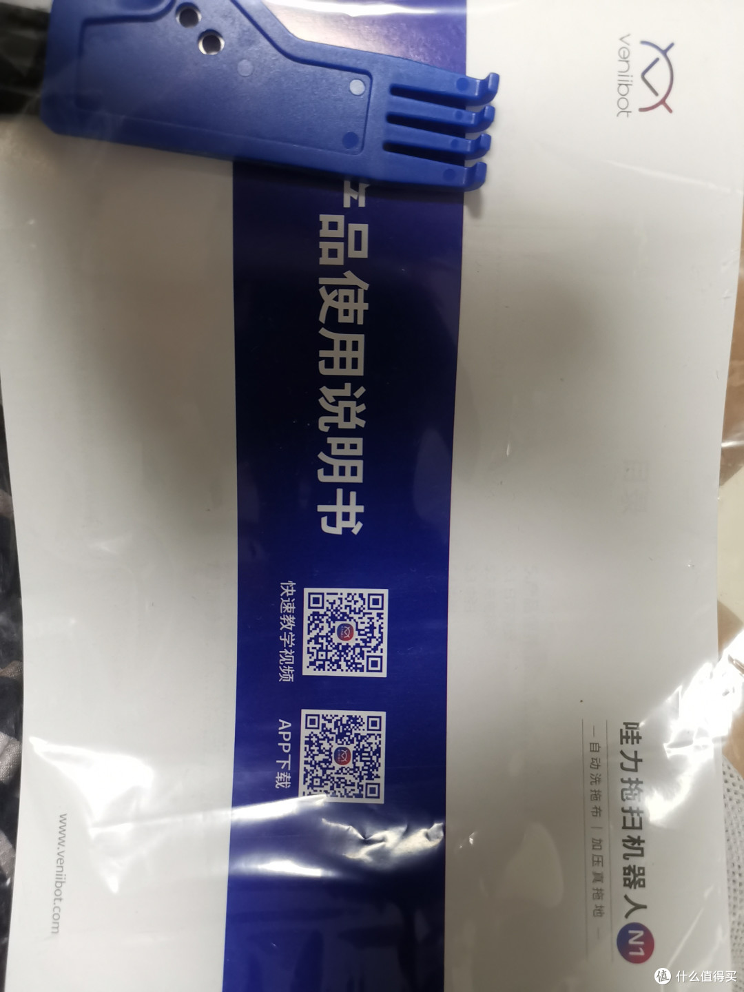用了这个“哇”，忘了那些它——哇力自清洗扫拖地机