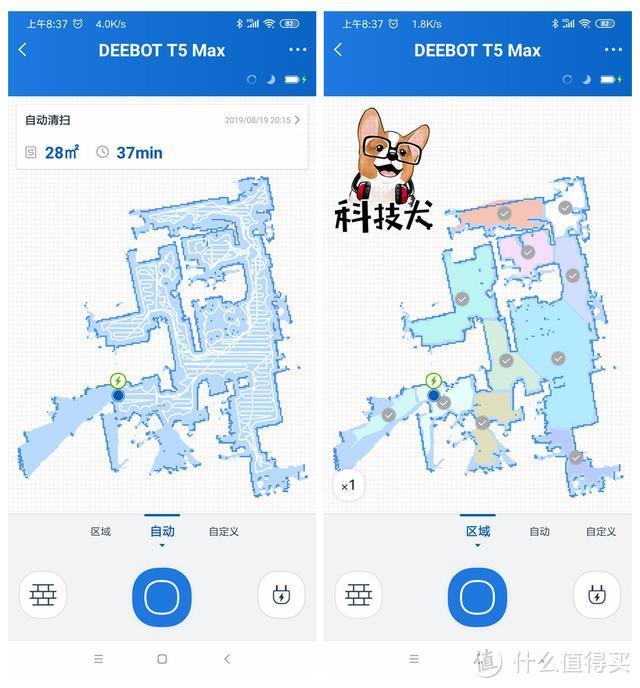 科沃斯 DEEBOT T5深度体验：能拖地的扫地机究竟怎么选？