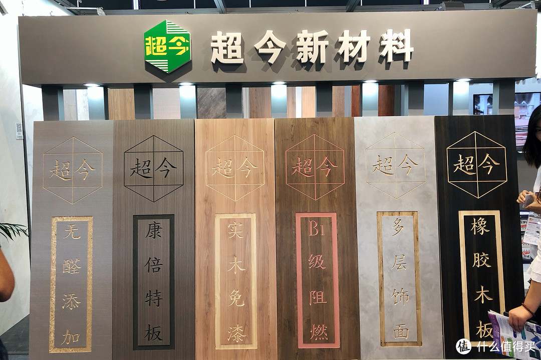 Furniture China 2019：精挑细选原材料，能否解决中国原创设计的痛点问题？