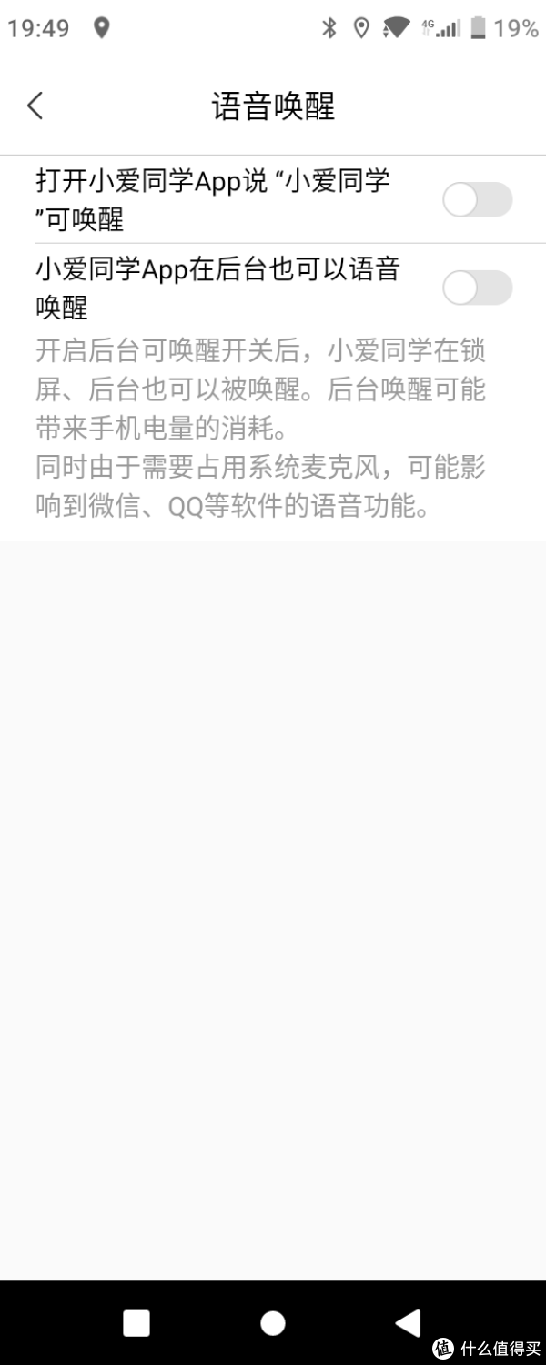 必须专门开启，后台摆设了