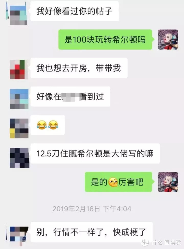 新手上路丨希尔顿入坑攻略