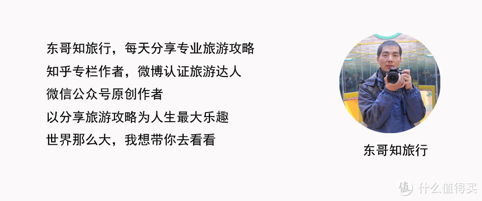 听说这个国庆节你要去泰国狗骨岛，这里有一份车船联票的交通攻略