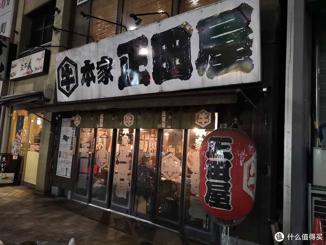 二人世界日本关东之旅:东京、箱根、镰仓美食大搜罗