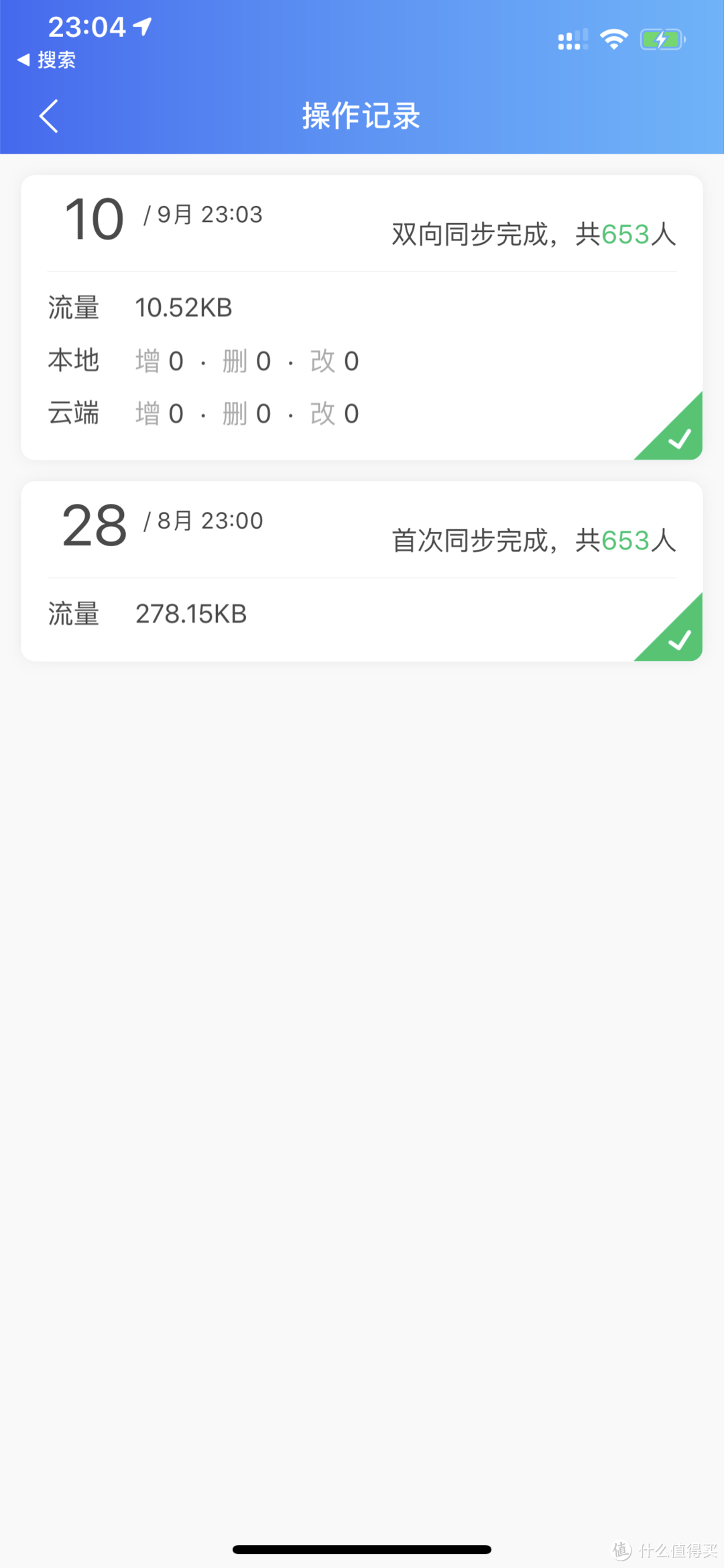 iPhone 11发布后我来拆台，如何优雅的把数据从IOS迁移到安卓？