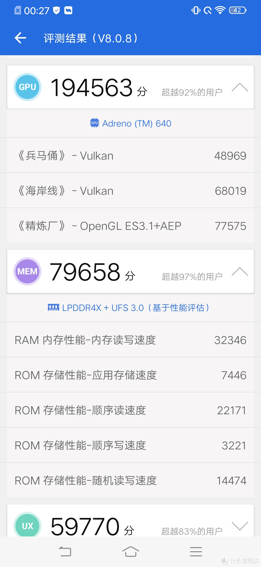 迎接5G时代，国货旗舰没有让人失望—— vivo iQOO Pro 5G版 智能手机众测报告