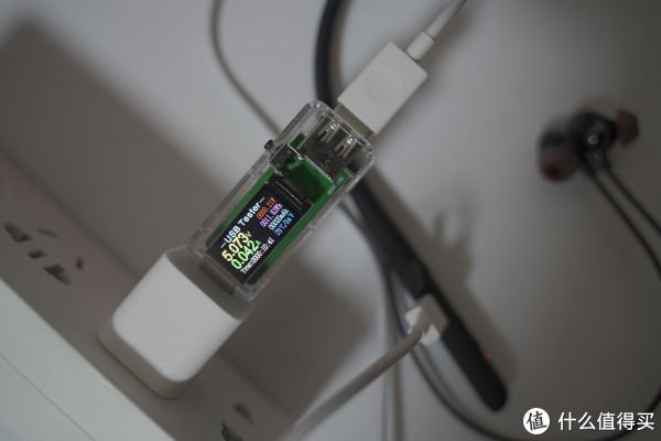 充电显示功率0.21w