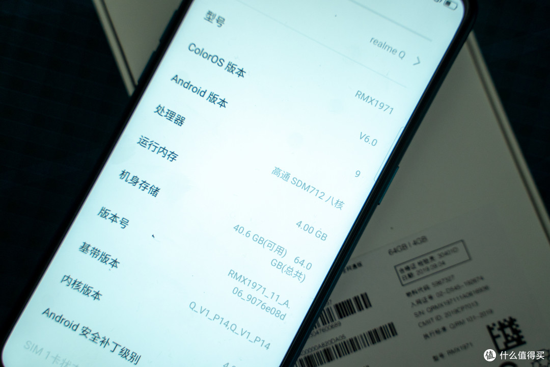 千元不错的手机：realme Q 骁龙712 4+64G 体验测评！4800w 四摄像头？