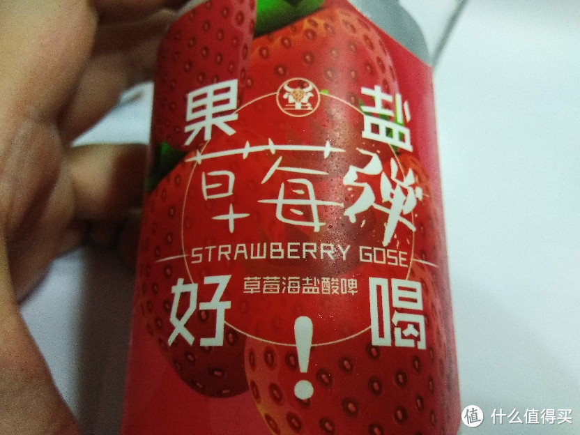 喝点好的之牛啤堂三款GOSE酸啤开箱品鉴