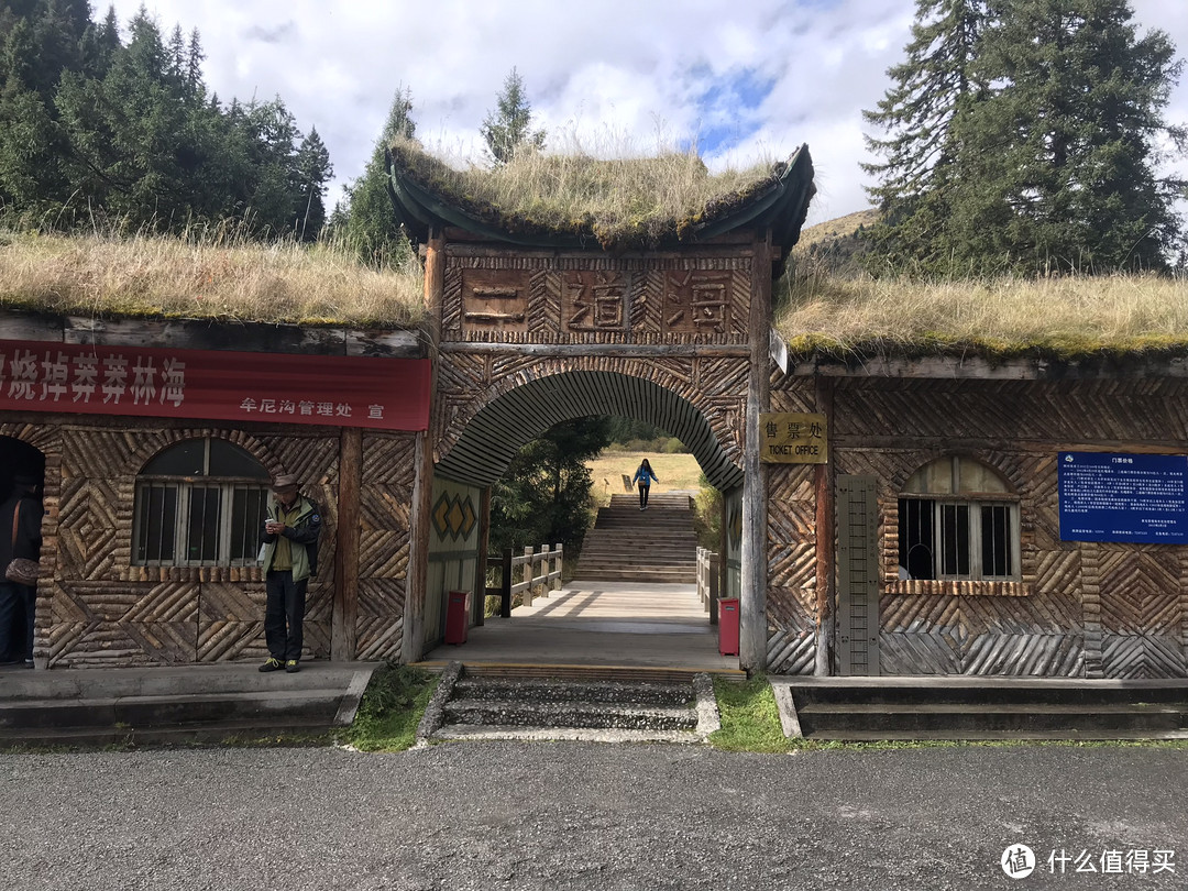 二道海景区大门，很小。