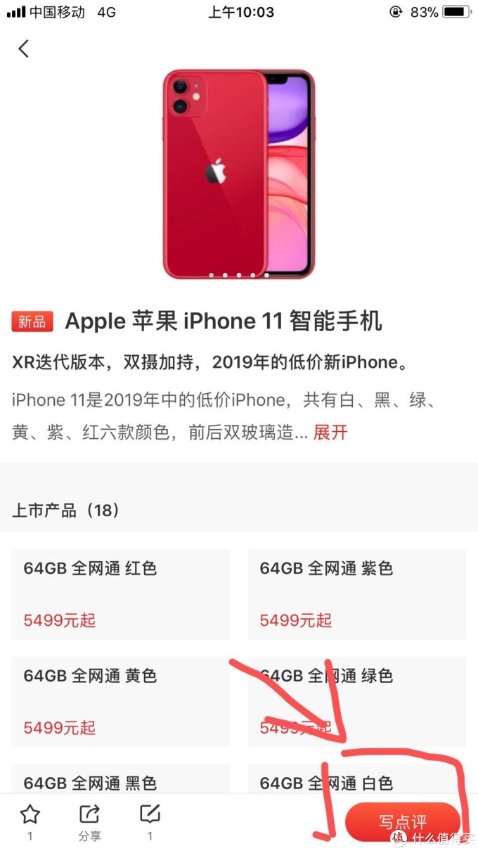 iphone11真·“浴霸”不能 苹果新品抢先评 这次的新机你怎么看?【点评赢15金币】