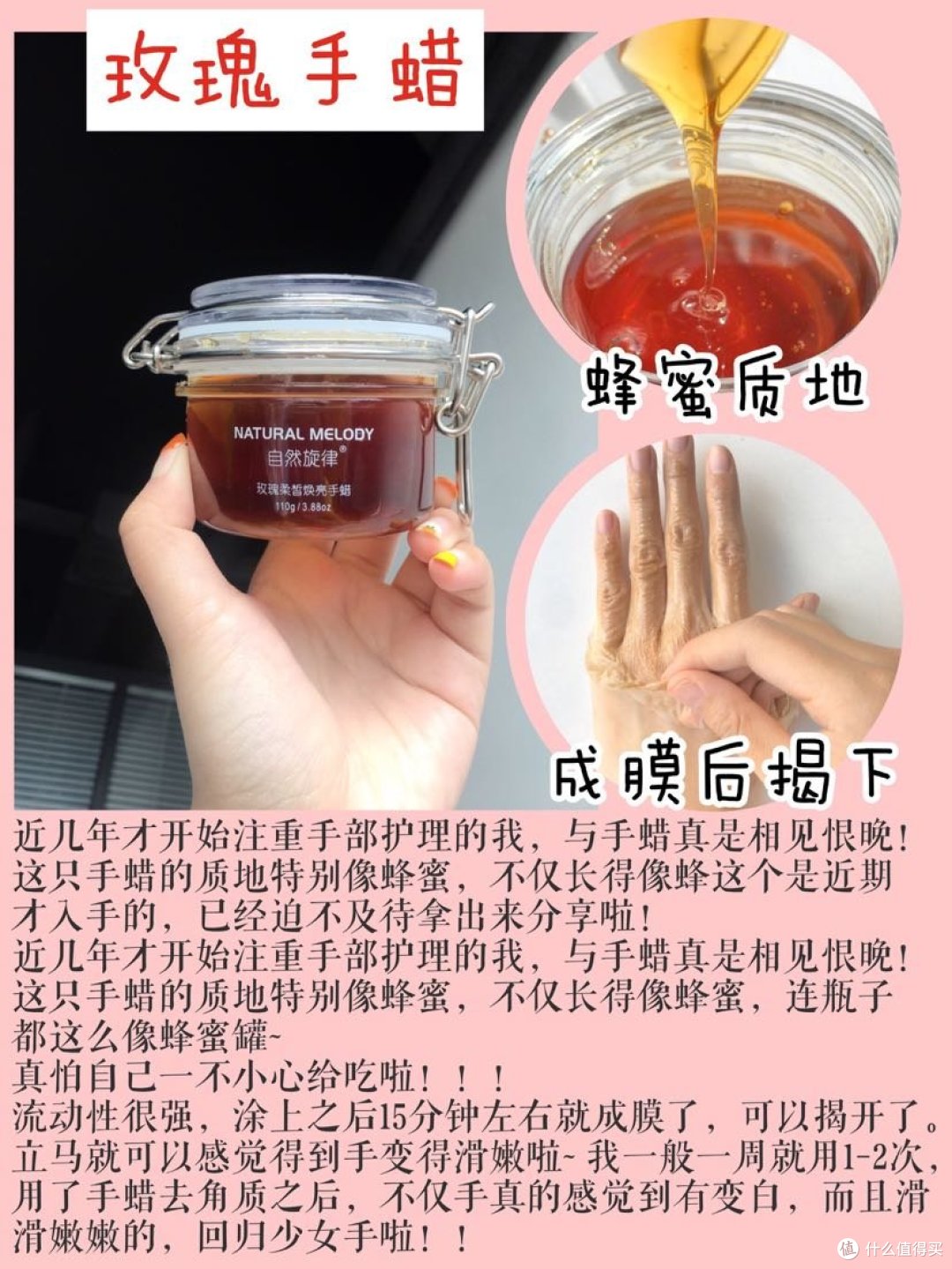 精致少女必做功课 ✨平价护肤好物分享