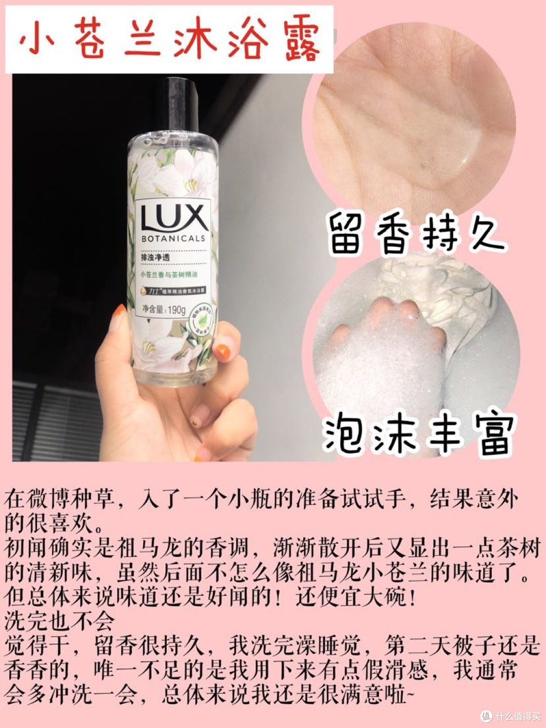 精致少女必做功课 ✨平价护肤好物分享